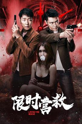 《妻子的叛乱》主视觉